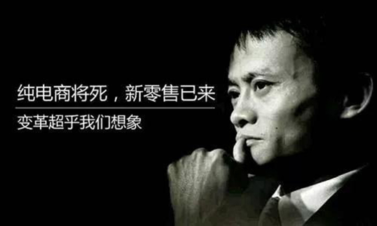 连锁零售系统集成