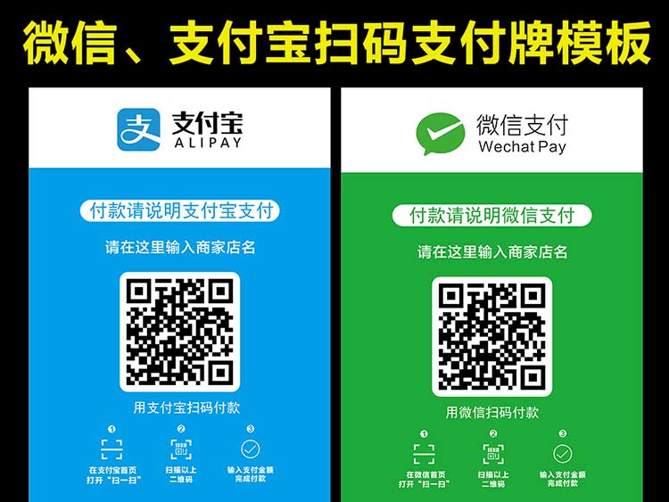 支付新规——微信钱包扫描静态条码支付，单日支付上限不超过500元