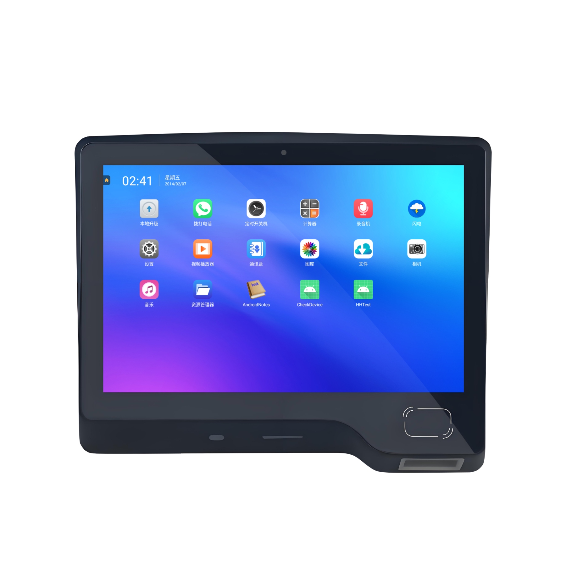 10.1寸智能终端