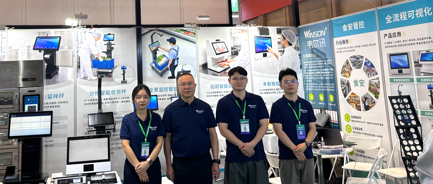 杭州CCLE2026展后回顾：韦尔讯2A25展位现场